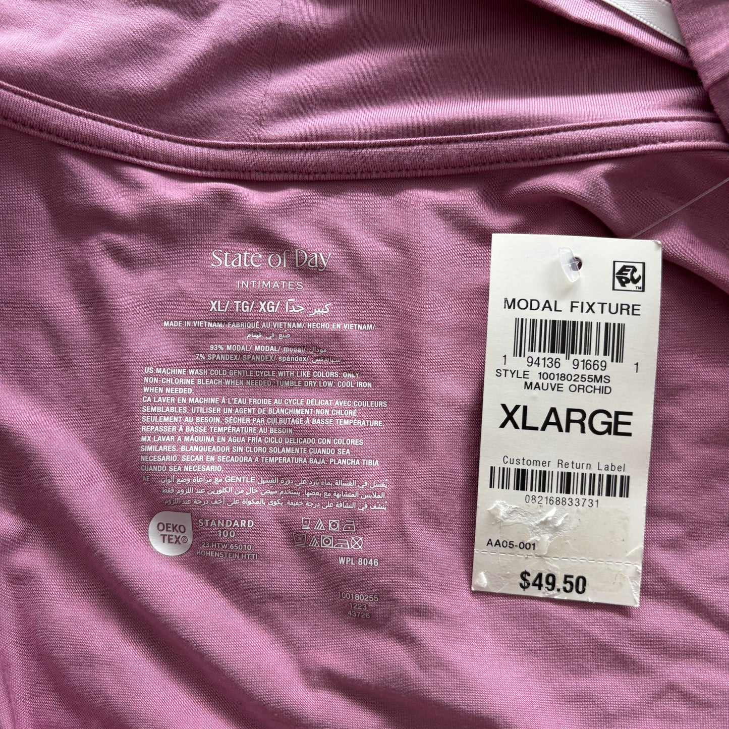 State of Day Women's Purple Knit Open Front Pajama / Lounge Cardigan NWT