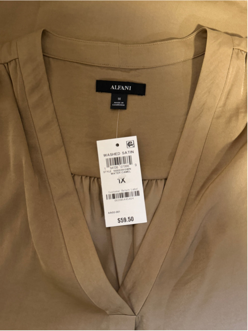 Alfani Plus Size 1X Beige Satin Sleeveless V-Neck Blouse / Tunic NWT