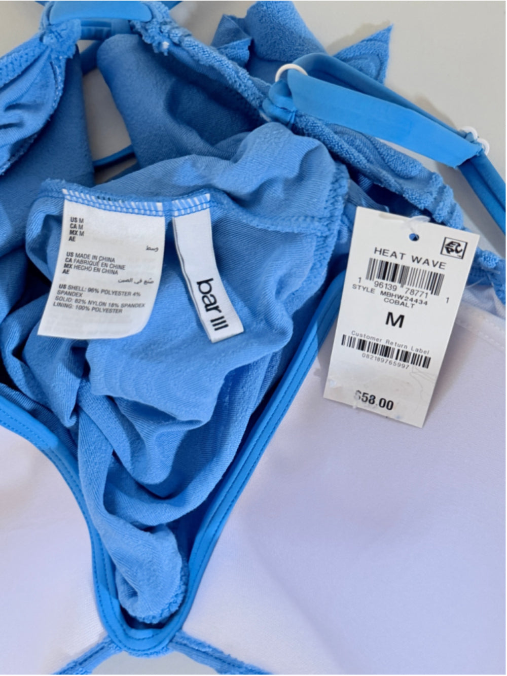 Bar III Women's Medium Heat Wave Blue Textured Swim Tankini Top NWT